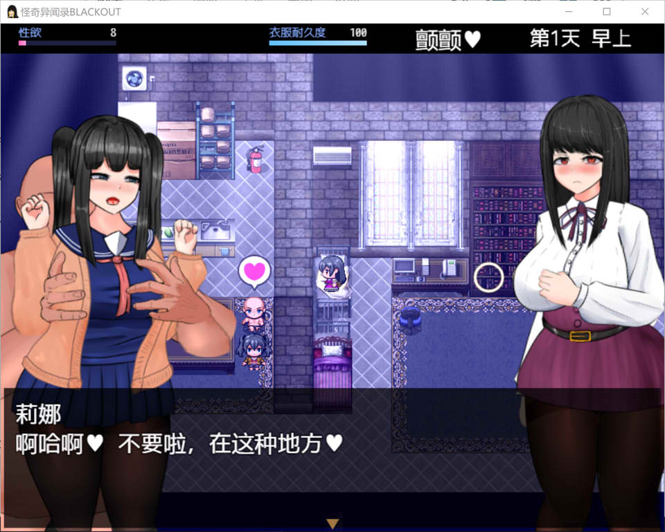 怪奇异闻录BLACKOUT Ver1.03 官中AI汉化版+存档★CV[新汉化/2.7G]插图1