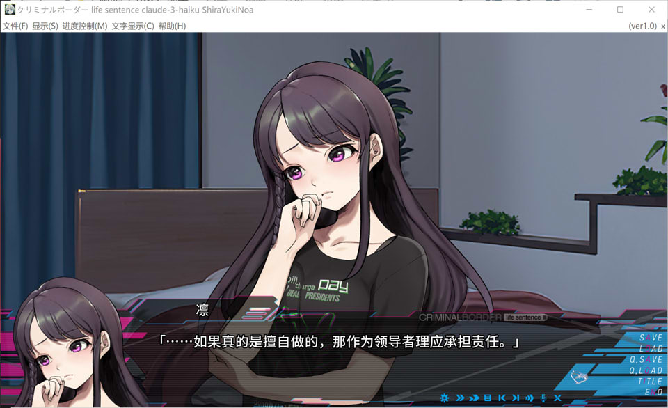 犯罪边境 life sentence AI汉化版+全CG存档★全CV[新汉化/4.2G]插图1