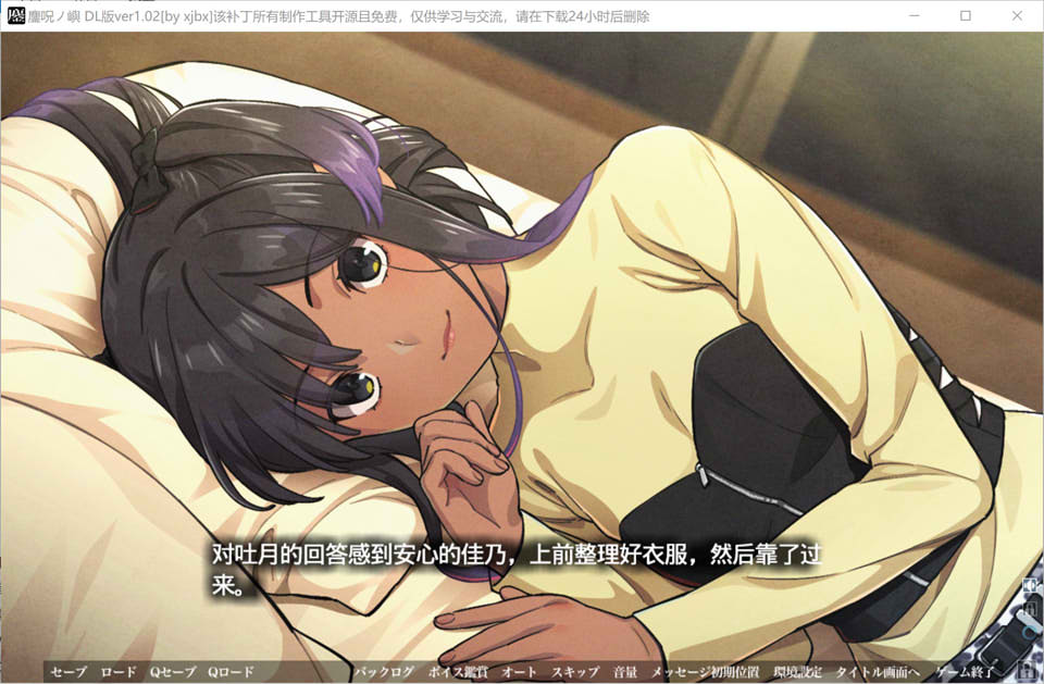 釜咒之岛 Ver1.02 AI汉化版+全CG存档★全CV[新汉化/3.2G]插图1