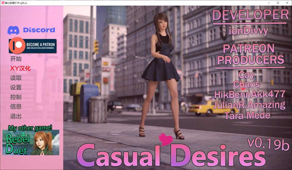 随意的欲望 CasualDesires V0.19b AI汉化版[PC+安卓][6月更新/3.9G]插图