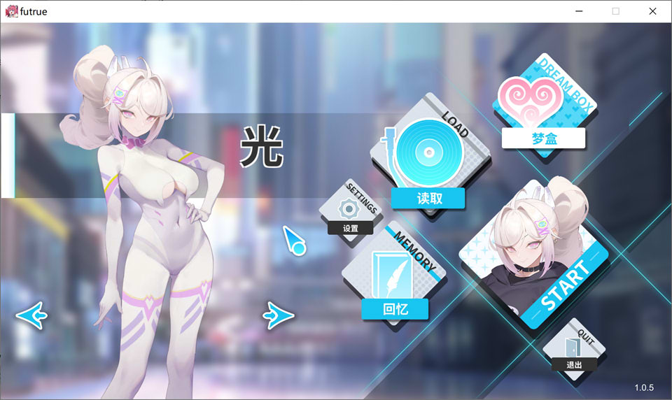 幻欲游乐园2 Ver1.05 STEAM官方中文无修版★全CV[6月新作/21G]插图