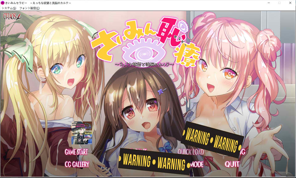 催棉羞耻疗法~H的欲望与丧病的记录 AI汉化版+全CG存档★全CV[新汉化/2G]插图