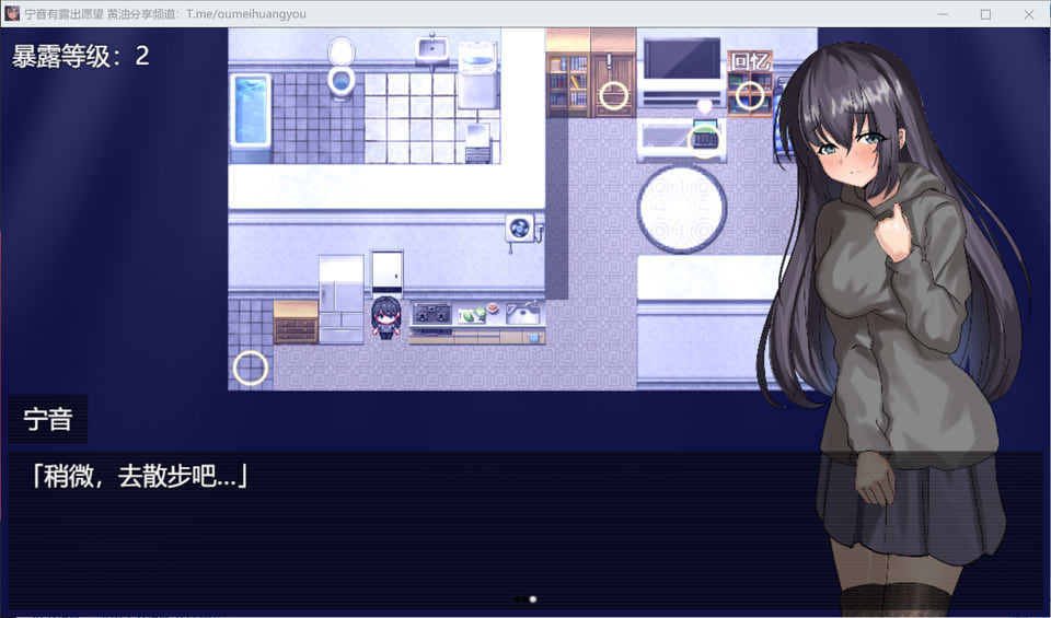 宁音的鹿出愿望 AI汉化版[6月新作/2.5G]插图