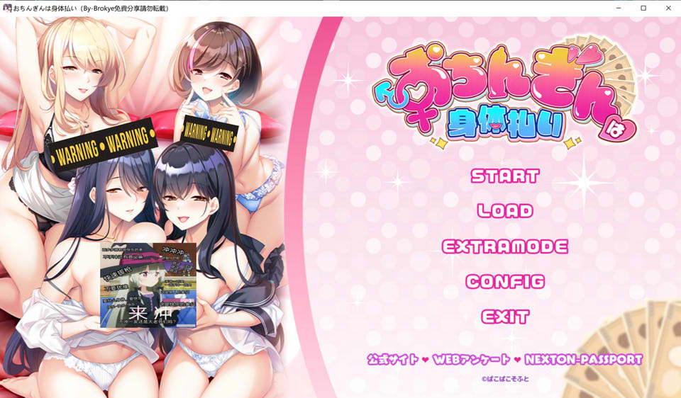 奖励是身体报酬 AI汉化版+全CG存档★全CV[新汉化/1.2G]插图