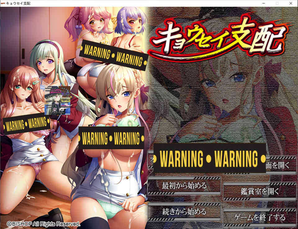 强制支配 AI汉化版+全CG存档★全CV[新汉化/4.3G]插图