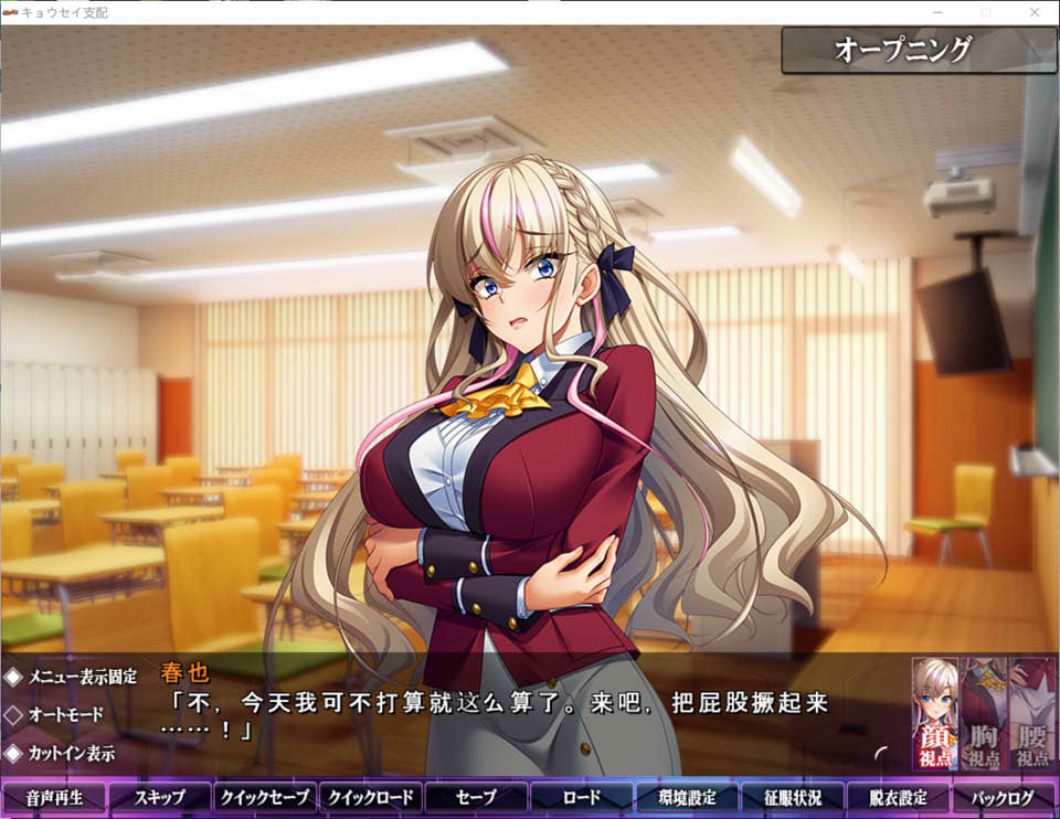强制支配 AI汉化版+全CG存档★全CV[新汉化/4.3G]插图1