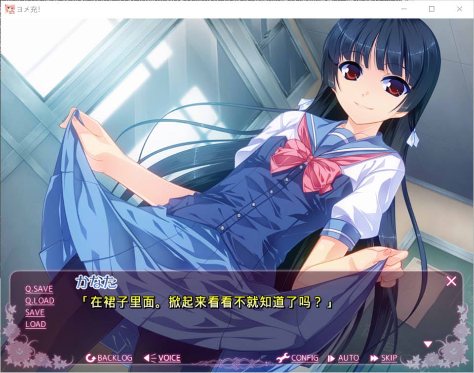 新娘充！ヨメ充！AI汉化版+全CG回想★全CV[新汉化/1.6G]插图1