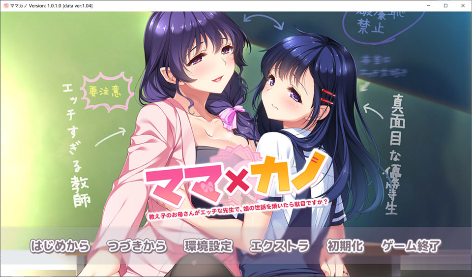 妈妈×女友~学生的妈妈是H老师,照顾女儿会有问题吗？AI汉化版[新汉化/3.8G]插图