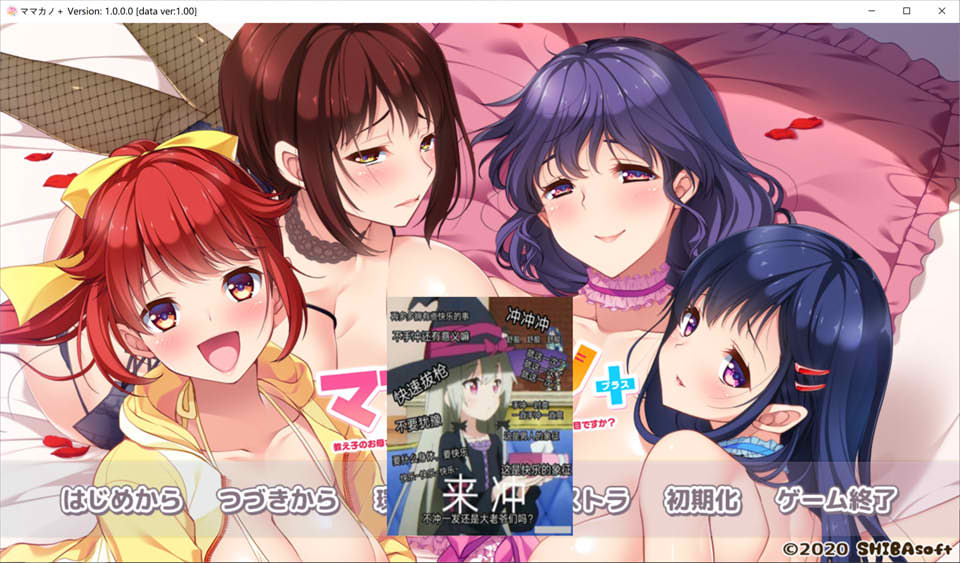 妈妈×女友＋学生的妈妈是H老师,女儿也加入H行列会有问题吗？AI汉化版[新汉化/2.2G]插图