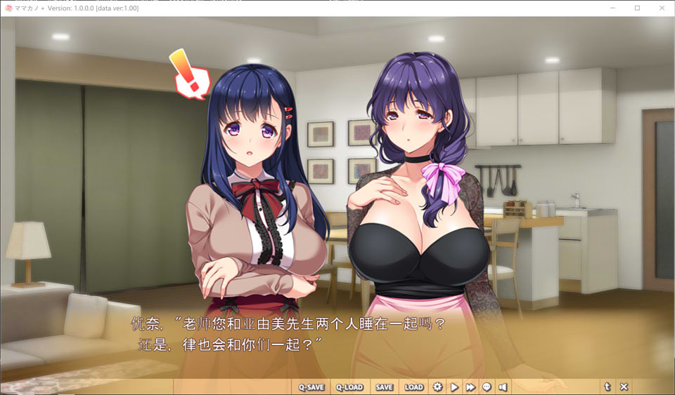 妈妈×女友＋学生的妈妈是H老师,女儿也加入H行列会有问题吗？AI汉化版[新汉化/2.2G]插图1