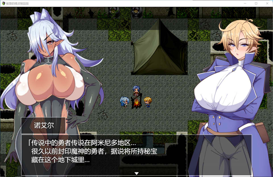 催堕精灵 Ver2.0 AI汉化挂载版[新汉化/1.4G]插图1