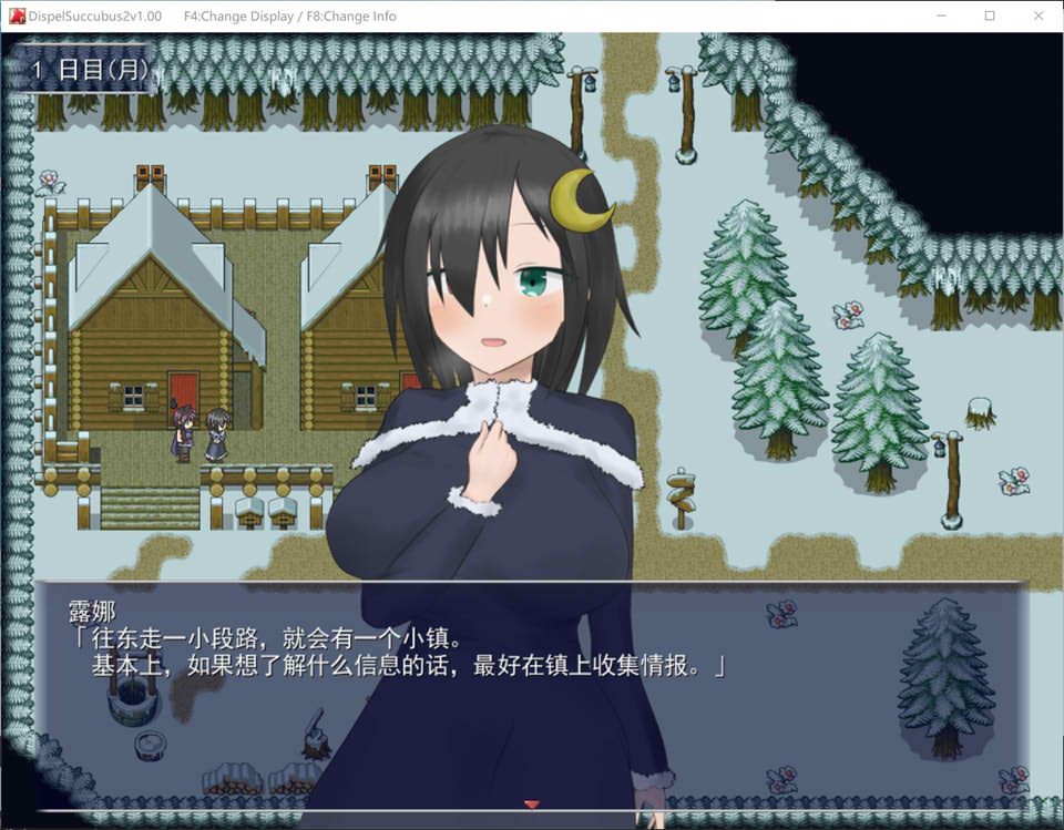 DispelSuccubus2 ~色彩斑斓的雪之街 AI汉化版+存档[新汉化/1.5G]插图1