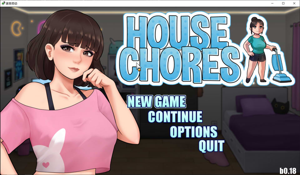 家务：House Chores Ver1.81 AI汉化版[PC+安卓][6月更新/2.8G]插图