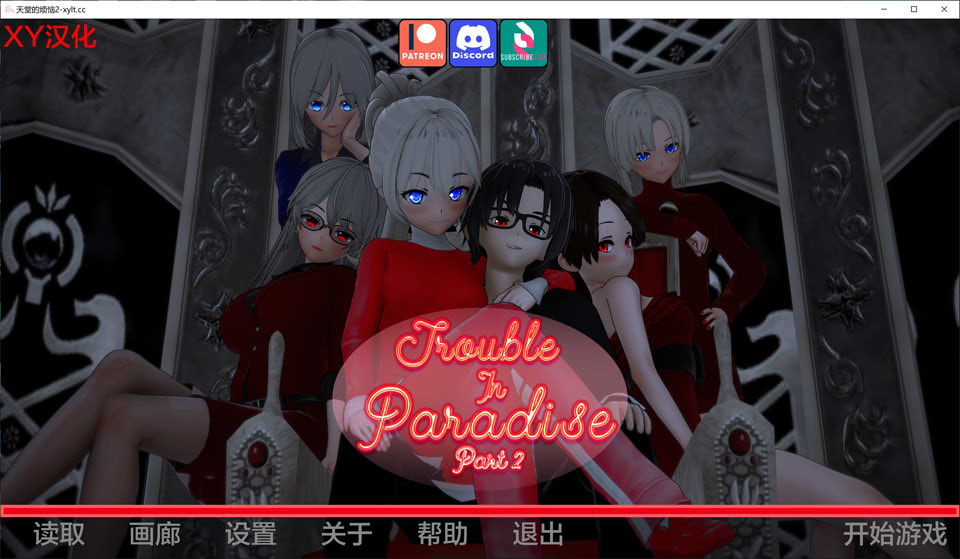 天堂城的烦恼 第二季 Ver1.7 AI汉化版[PC+安卓]2.6G插图