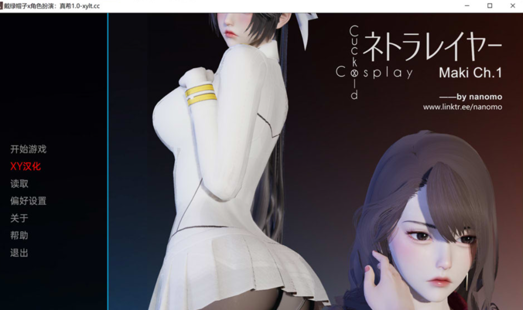 戴绿帽子x角色扮演：真希 CH1 AI汉化版[PC+安卓][700M]插图