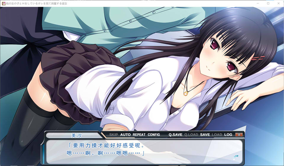 看着我与其他女孩发生关系时感到兴奋的她 AI汉化版+全回想[新汉化/1.8G]插图1