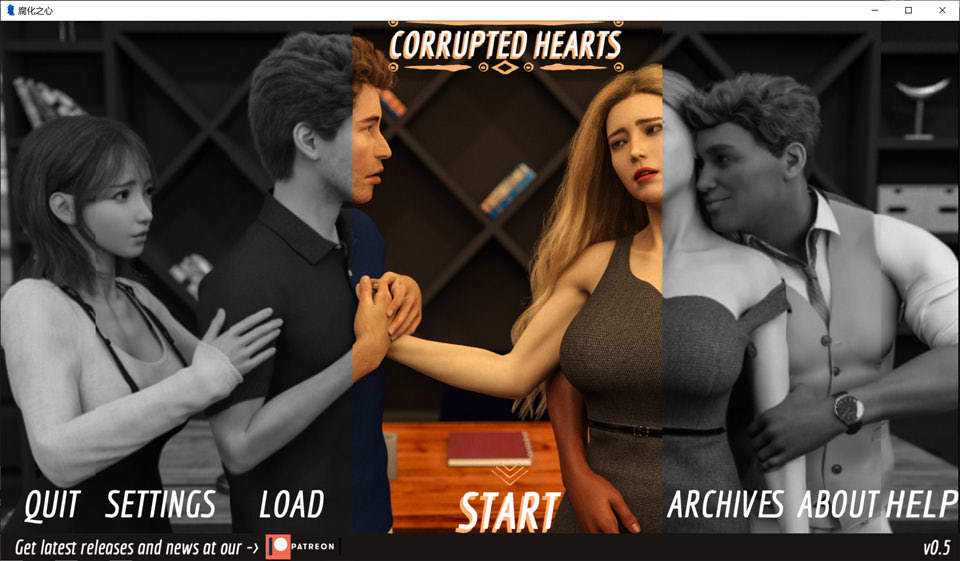 腐化之心 CorruptedHearts V0.5 AI汉化版[PC+安卓]插图