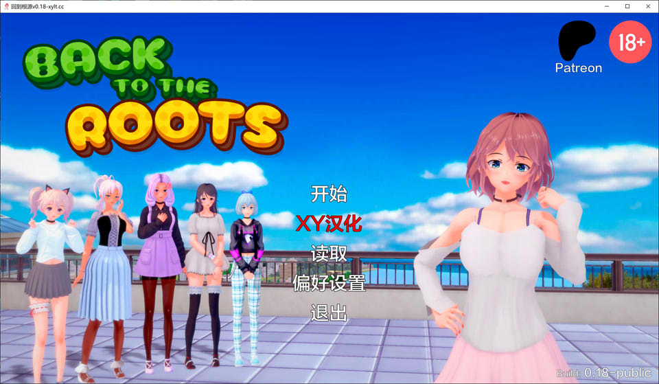 回归本源 Backto the Roots V0.18 AI汉化版[PC+安卓]插图