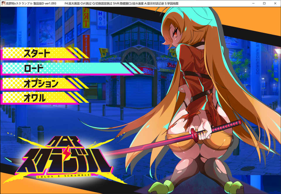 克罗亚x混乱 V1.093 AI汉化挂载版+全回想存档[6月更新/2G]插图