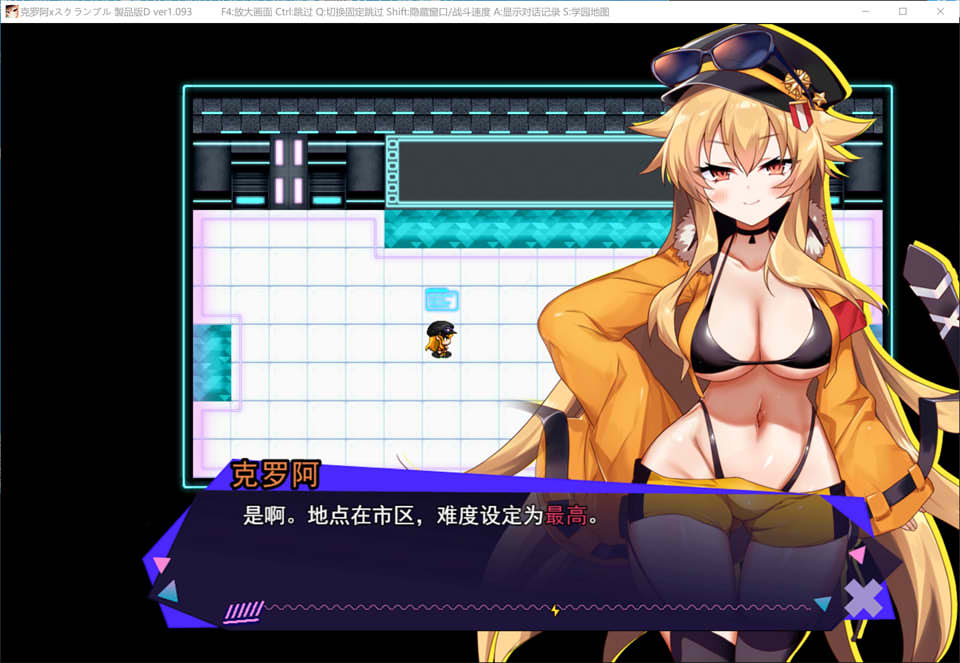 克罗亚x混乱 V1.093 AI汉化挂载版+全回想存档[6月更新/2G]插图1