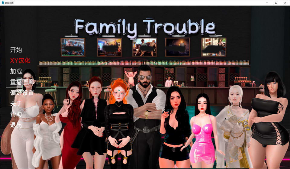 家庭麻烦 Family_trouble V0.95 AI汉化版[6月更新/3.2G]插图