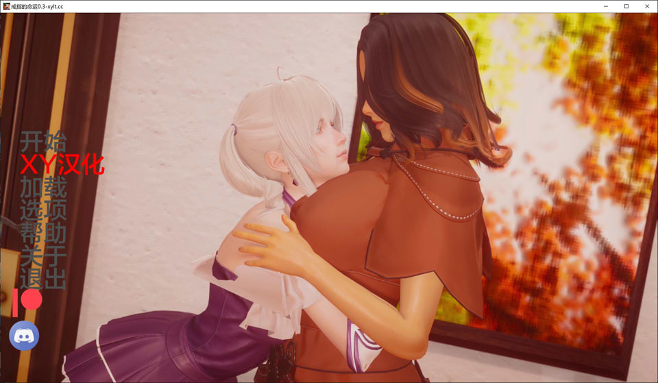 戒指的命运V0.3 The_Ring’s_Destiny AI汉化版[PC+安卓][6月新作/4.2G]插图