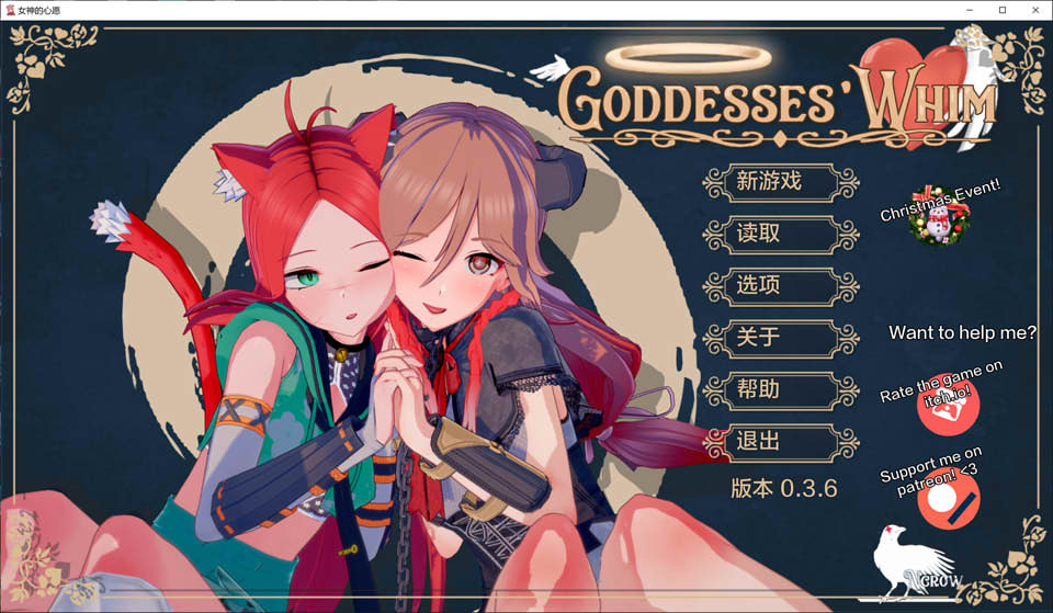 女神的奇思妙想 GoddessesWhim V0.36 AI汉化版[PC+安卓]插图