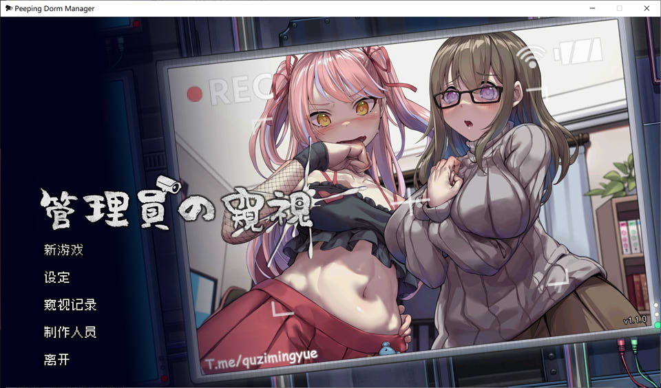 管理员的窥视 Ver1.1 STEAM官方中文无修正式版+存档插图