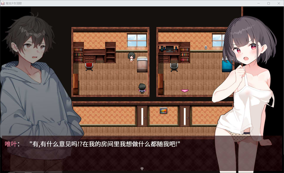 魔法少女泪甜 官方AI汉化版★全CV[6月新作/900M]插图1