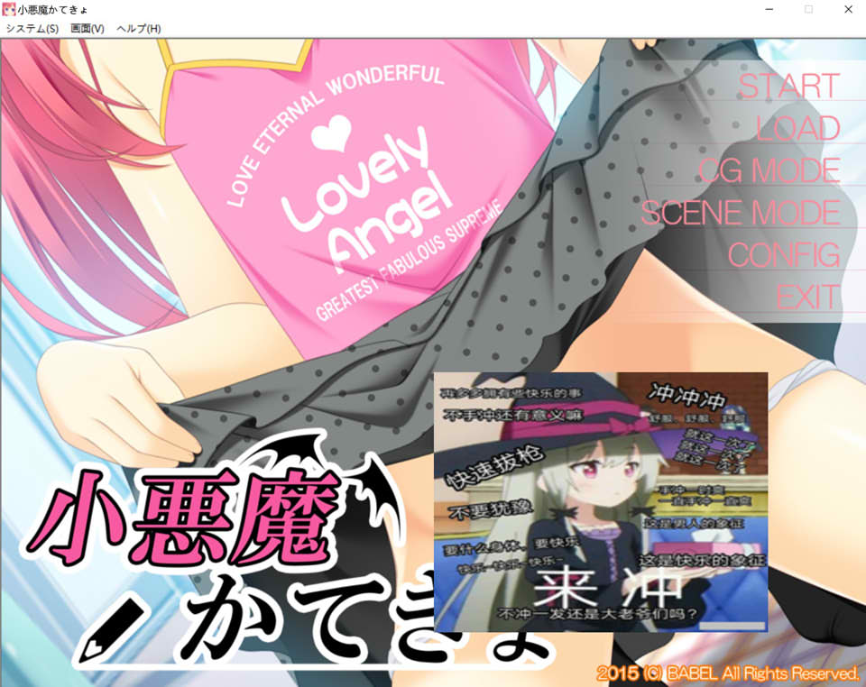小恶魔的家庭教师 AI汉化版+全CG存档★全CV[新汉化/300M]插图