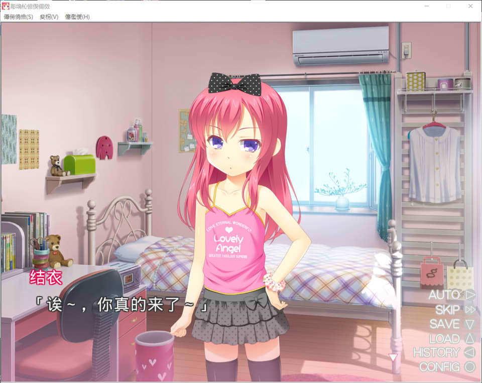 小恶魔的家庭教师 AI汉化版+全CG存档★全CV[新汉化/300M]插图1