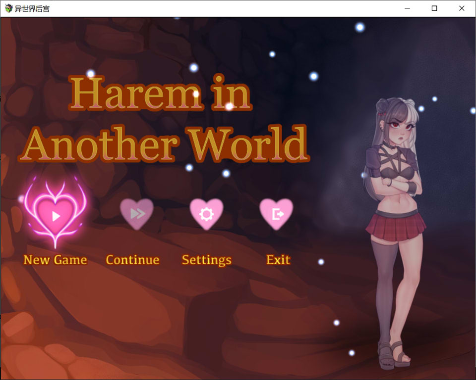 异世界的后宫 Ver0.7 AI汉化版[PC+安卓]插图