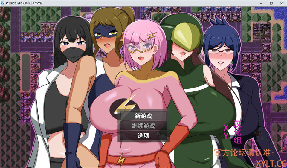 被银欲染污的人妻战士 V1.0 AI汉化版[PC+安卓][新汉化/1.4G]插图