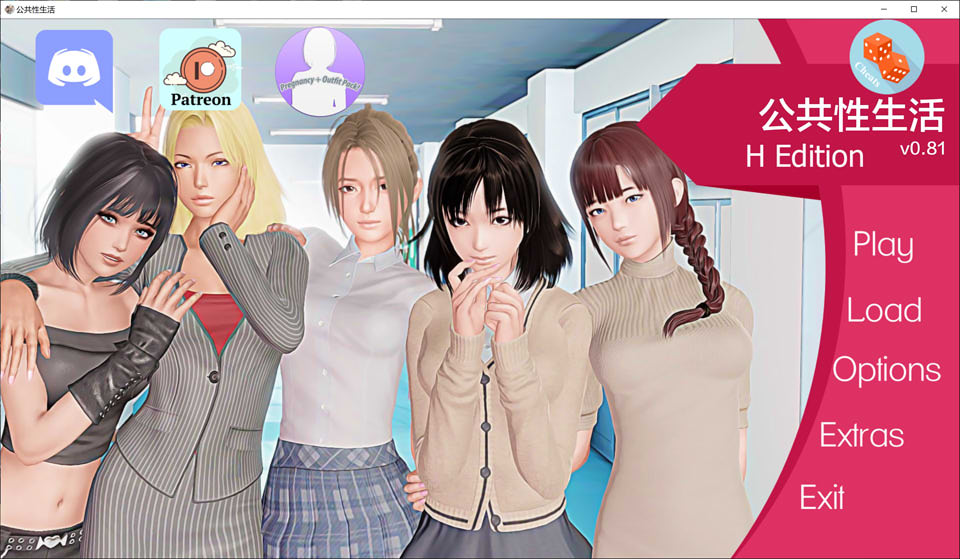 教育大师 Public Sox Life H V0.81 AI汉化版[PC+安卓]插图