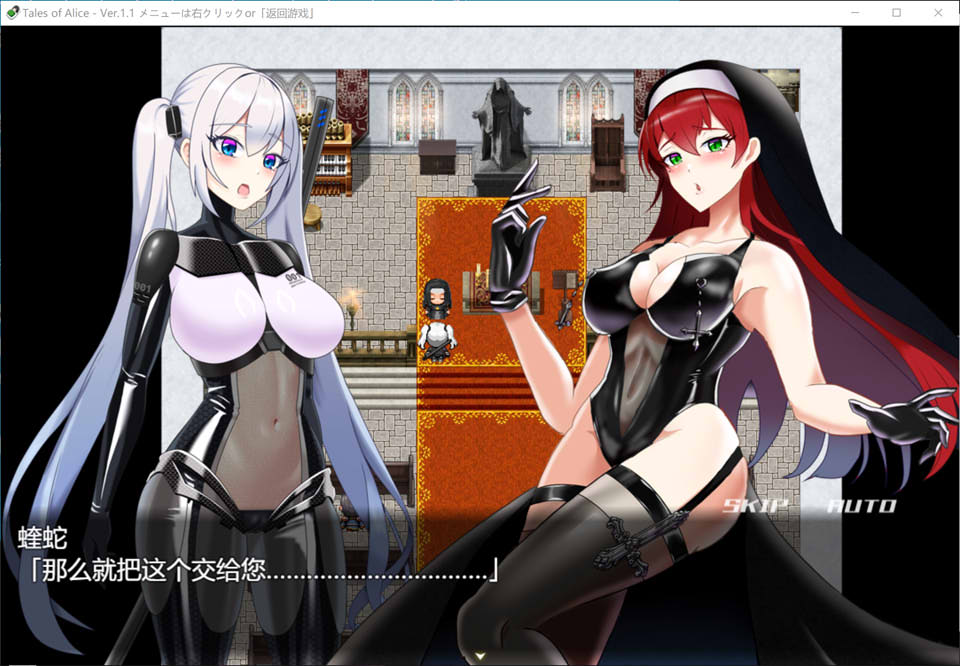 爱丽丝的传说 Ver1.1 AI汉化版+全CG包[6月新作/3.2G]插图1