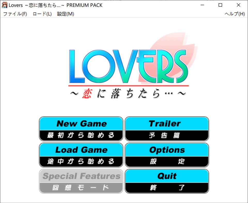 LOVERS~如果坠入爱河… AI汉化润色版+全CG存档+特典[新汉化/3.7G]插图