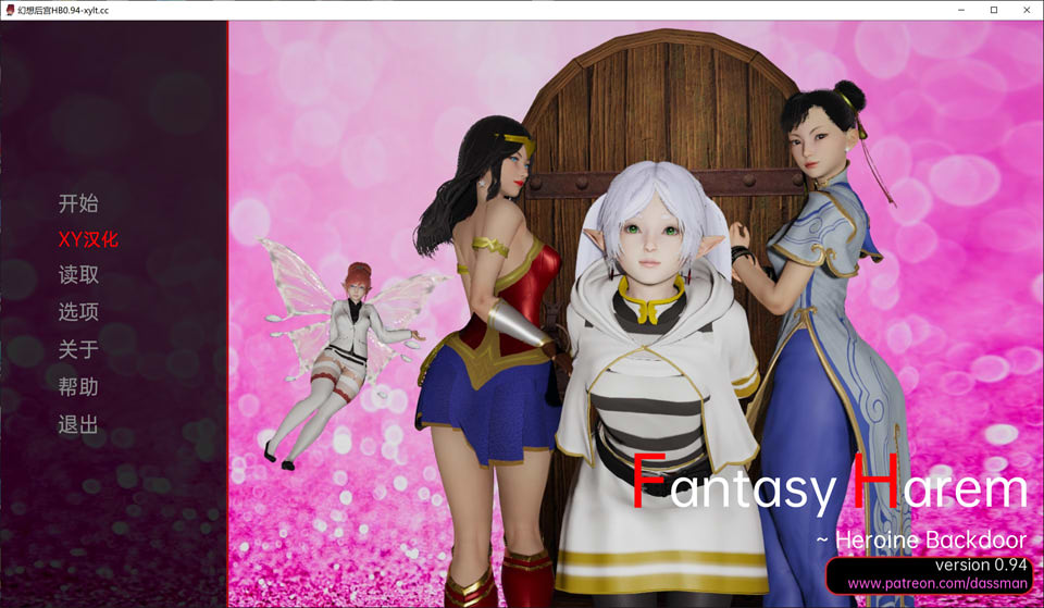 幻想后宫 FantasyHaremHB V0.94 AI汉化版[PC+安卓][6月更新/700M]插图