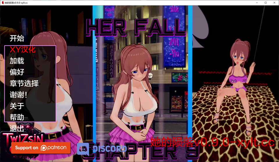 她的堕落 HerFall V0.9 AI汉化版[PC+安卓][6月更新/1.9G]插图