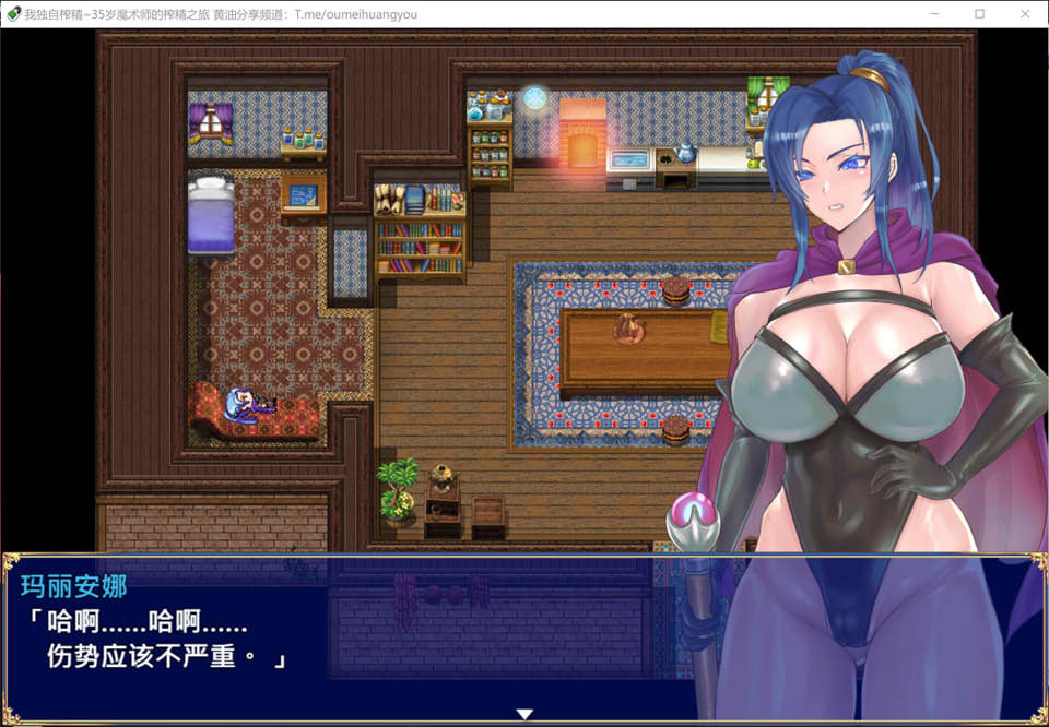 我独自搾金~35岁魔术师的搾金之旅 官方中文版[6月新作/900M]插图1
