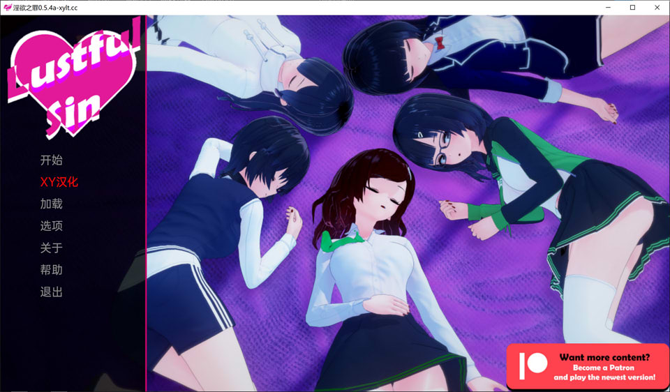 银荡的罪 LustfulSin V0.54a AI汉化版[PC+安卓][6月更新/2.4G]插图