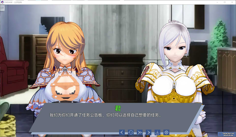 在另一个世界腐蚀我的女朋友 V1.0 AI汉化版[PC+安卓][6月新作/1.2G]插图1