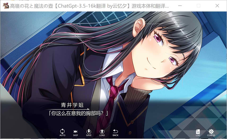 高岭之花与魔法之壶 AI汉化版+全CG存档★全CV[新汉化/2G]插图1