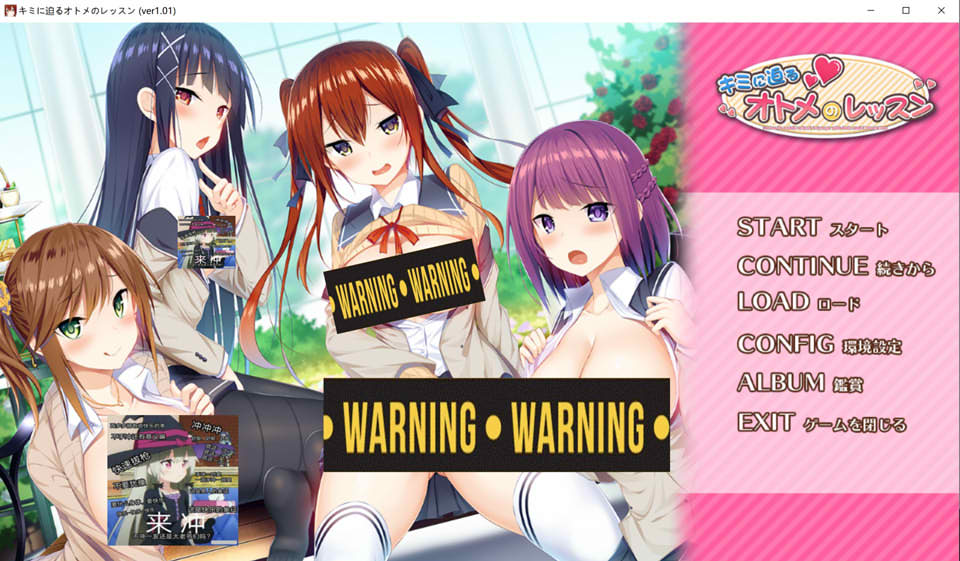 向你逼近的少女课程 AI汉化版+全CG回想★全CV[新汉化/3.6G]插图