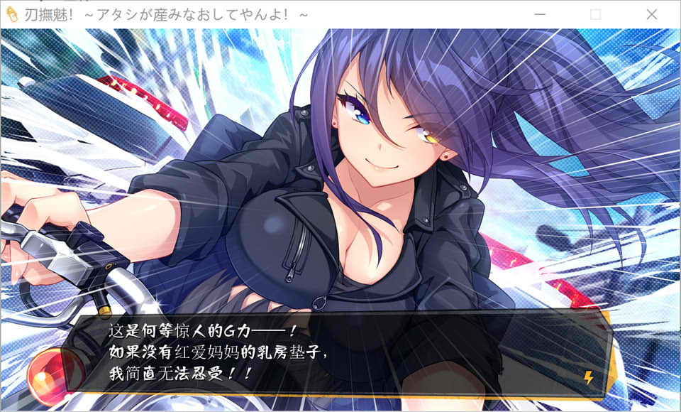 刃抚魅！让我重新诞生吧！AI汉化版+全CG存档★全CV[新汉化/2.7G]插图1