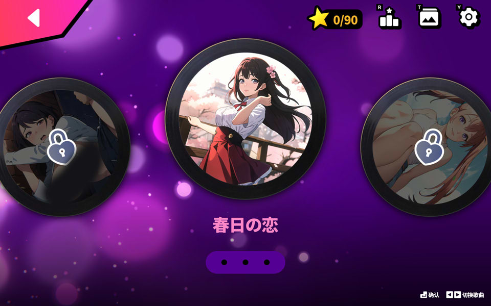 性感节拍 STEAM官方中文无修版[6月新作/700M]插图1