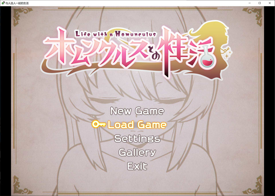 与人造人一起的生活 AI汉化挂载版+全回想存档[6月新作/1.6G]插图
