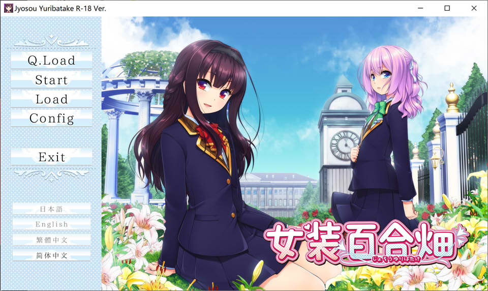 女装百合畑 STEAM官方中文版★全CV[新作/3.3G]插图
