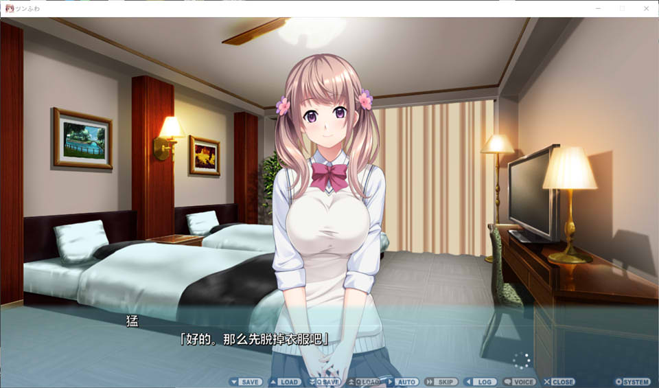 [竹子社] 敏感大欧派美少女的治愈按摩 AI汉化版+全CG存档★全CV[新汉化/4G]插图1