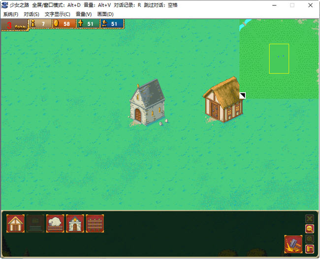 少女之路:大主教的神之领 官方中文版 策略SLG游戏+全CG存档