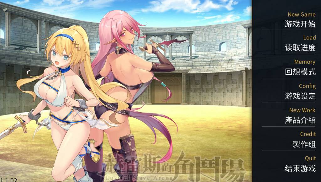 赫雷斯的角斗场-STEAM官方中文步兵版+全CG存档[全CV/PC+安卓]插图